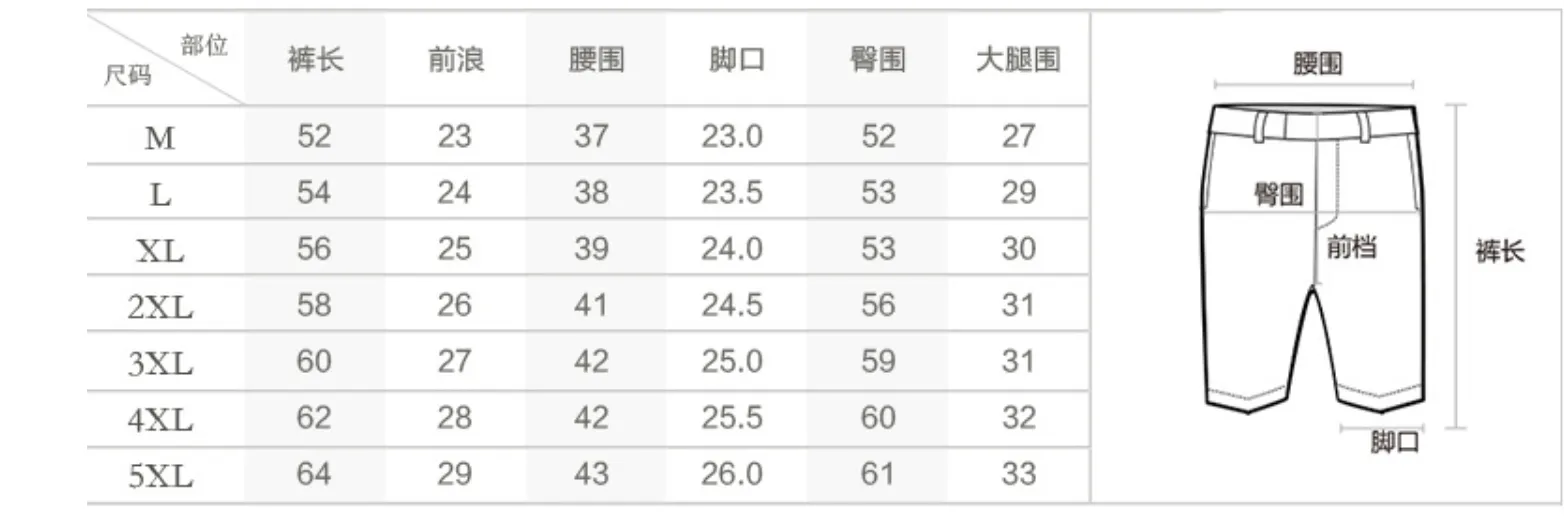 Trendy Summer Men Casual Shorts Knitted Pants Teens Gym Bermuda